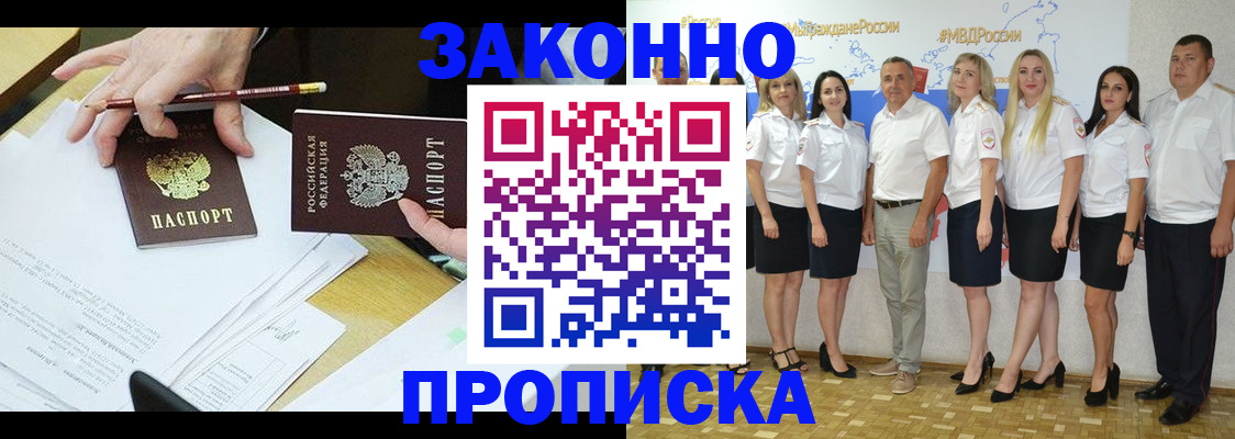 миграционный учет в Касли